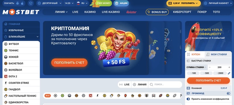 Mostbet Azərbaycan Qiymətləndirməsi: Kompüter Oyun Funksiyaları və Qazanclı Təşviqlər