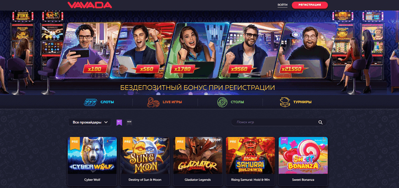Варианты видеоигр: портфолио, настольные игры и игры с живыми дилерами в Vavada